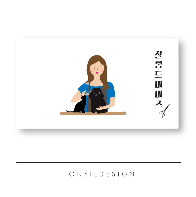 샬롱드미 이미지