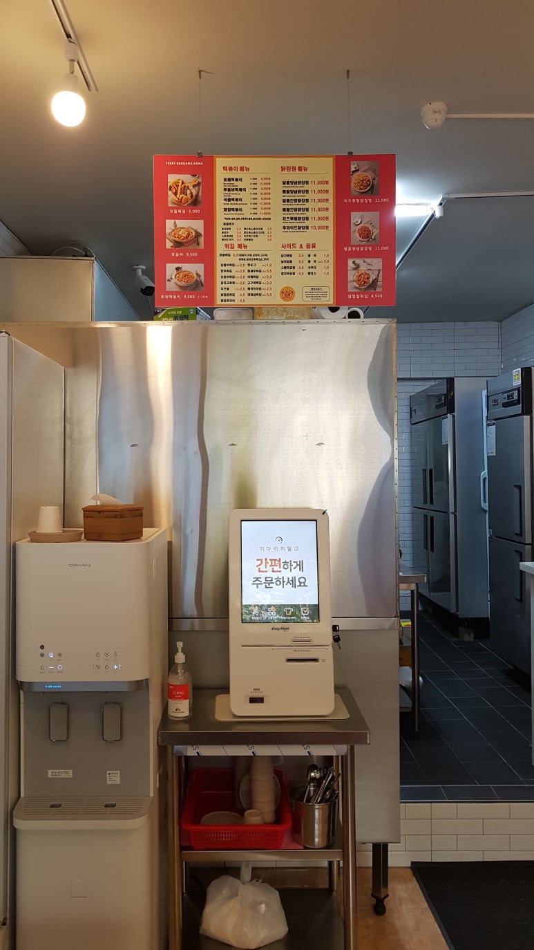 태리로제떡볶이 이미지