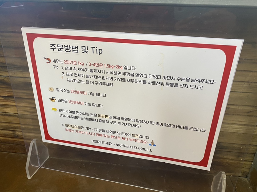 하나수산반찬 이미지