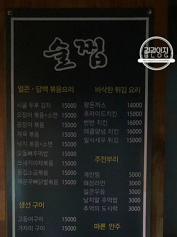 우락이네 이미지