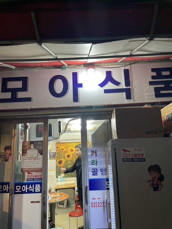 성덕식품 이미지