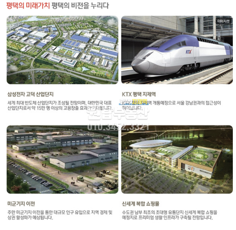 빅마켓프라자 이미지