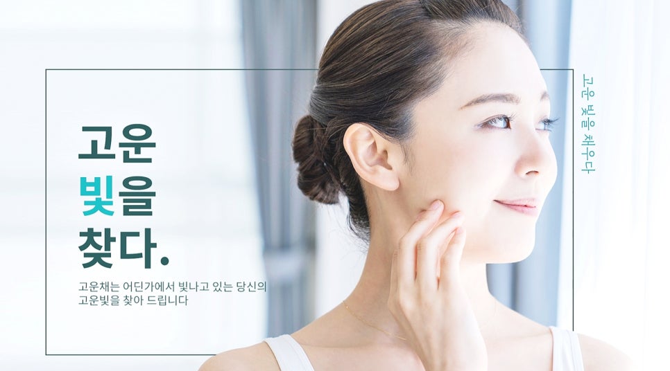 당신의피부과의원 이미지