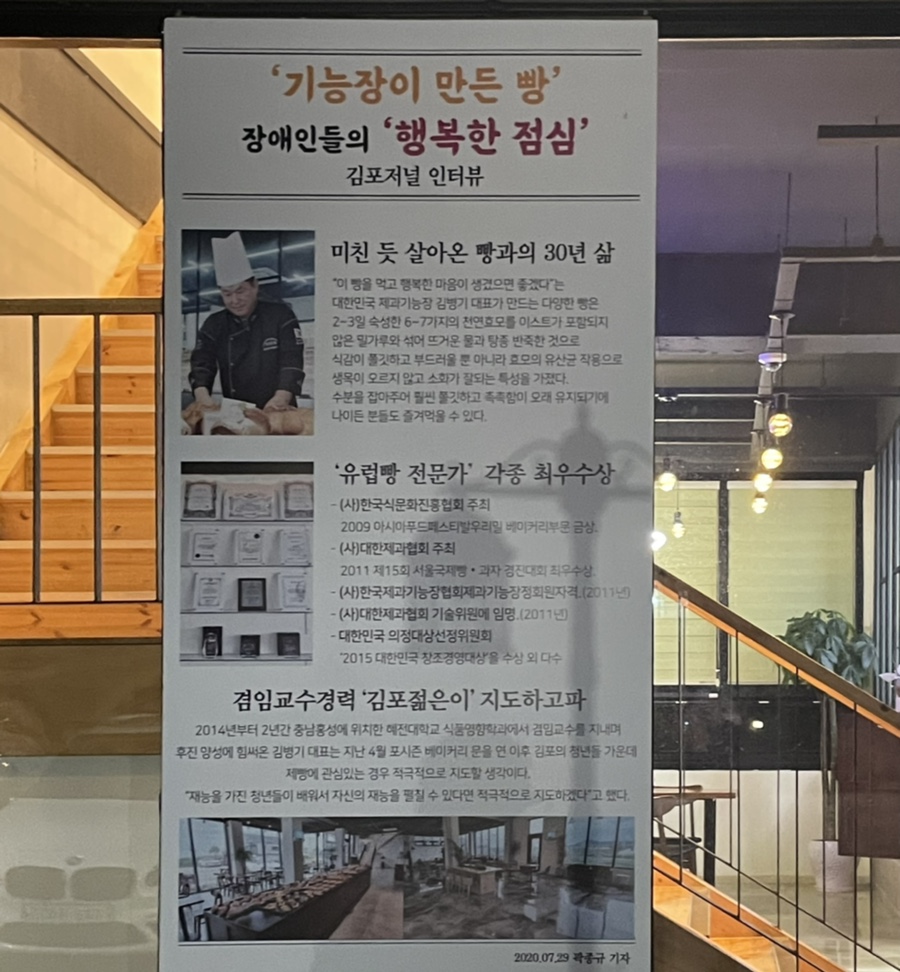 포시즌베이커리카페 이미지