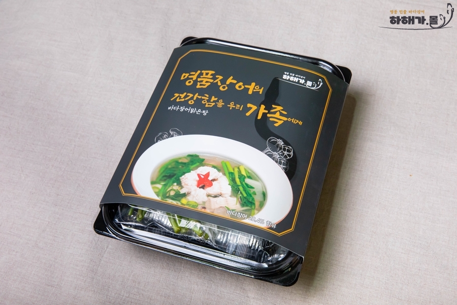 바다냉장고하 이미지