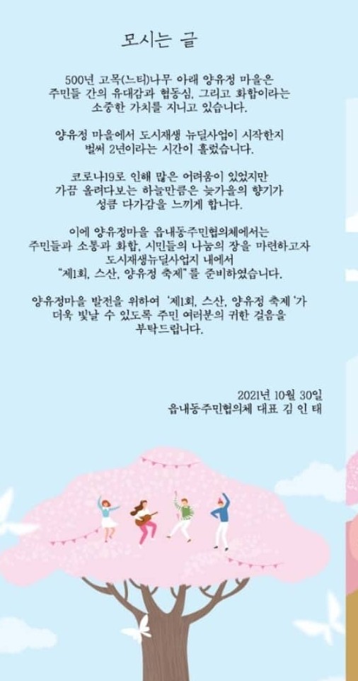한우물광고협동조합 이미지