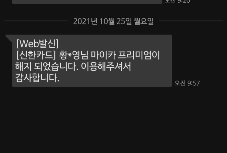 마이카써비스주 이미지