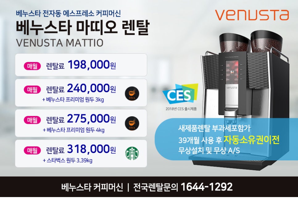 칠링키친 이미지