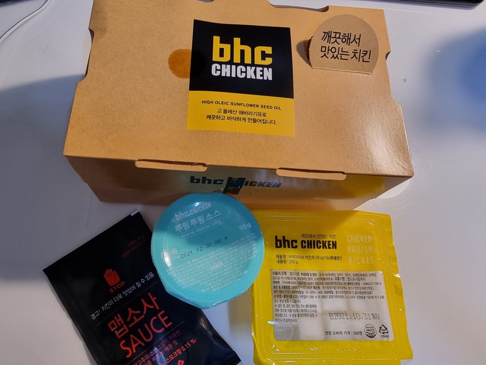 BHC 은평 증산점 이미지