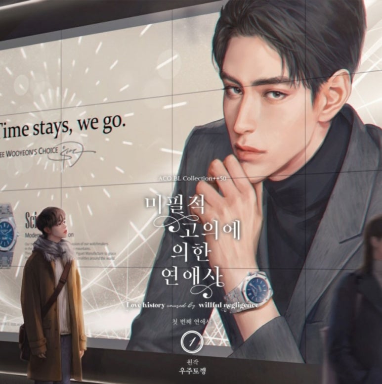 미보라 이미지
