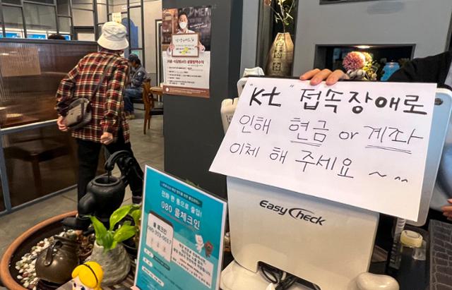 케이티통신 이미지