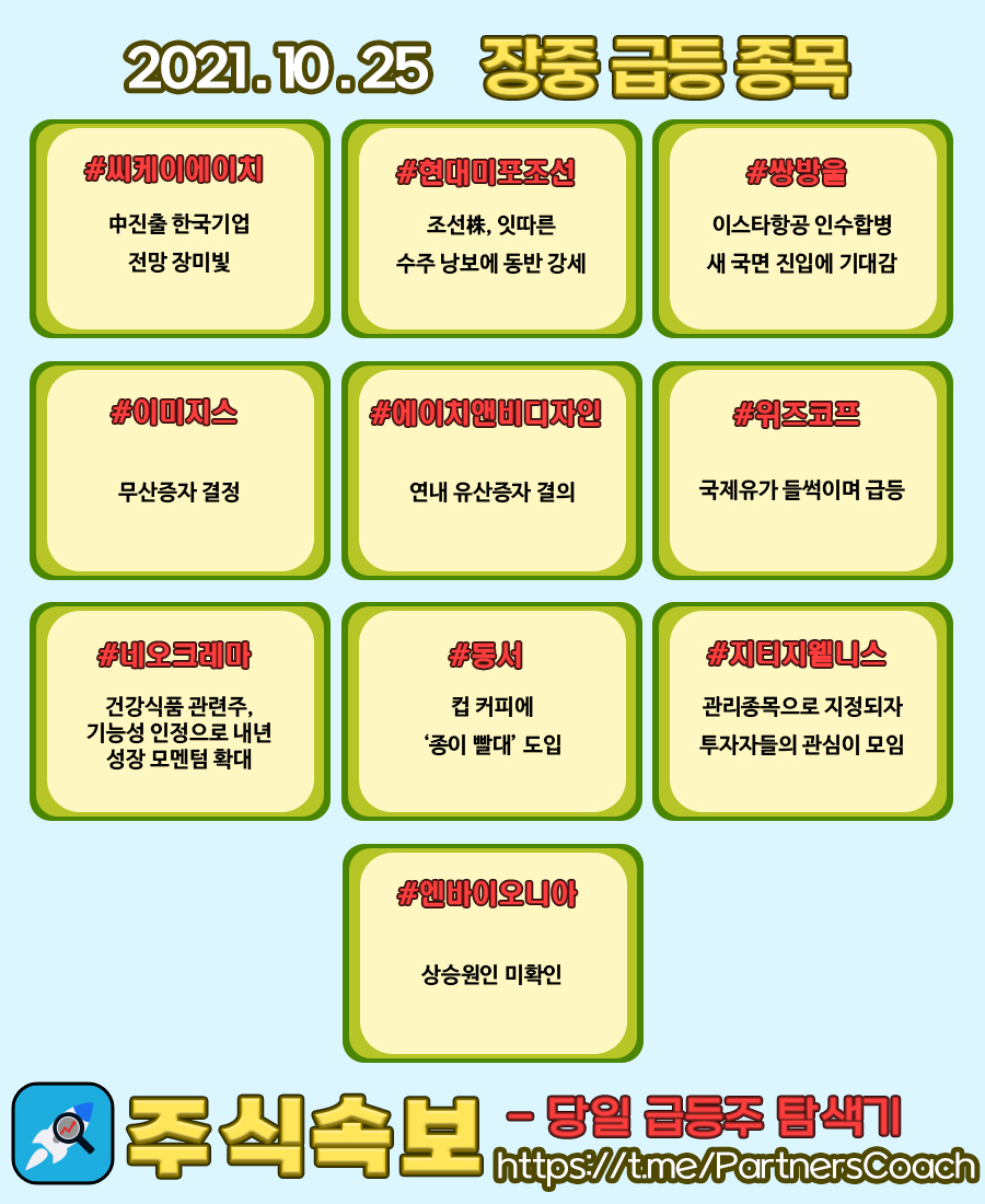 두산중공업 원자력 I&C 이미지