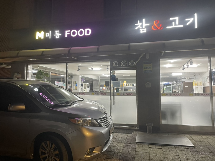 참앤 이미지