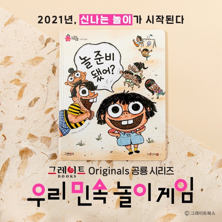 양주어린이서점 이미지
