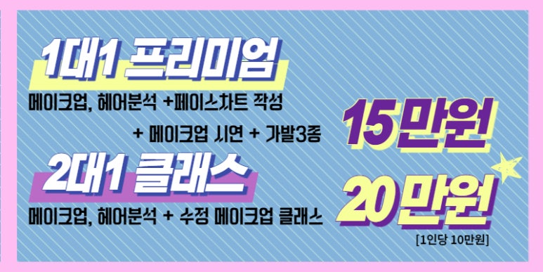 살롱드그레이시 이미지