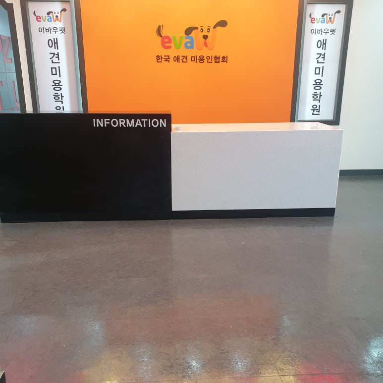 유키미용학원 이미지