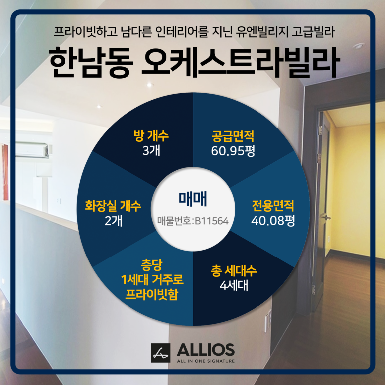 이에사운즈 이미지