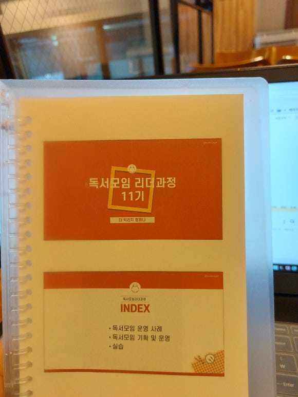 더리치리더 이미지