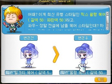 헤어하옴 이미지