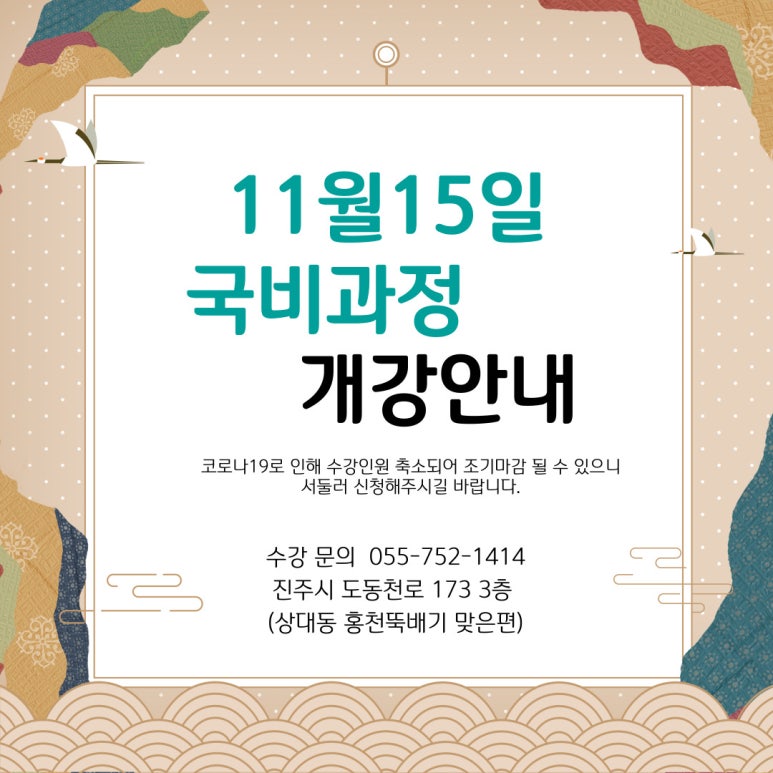 미소요양보호사교육원 이미지