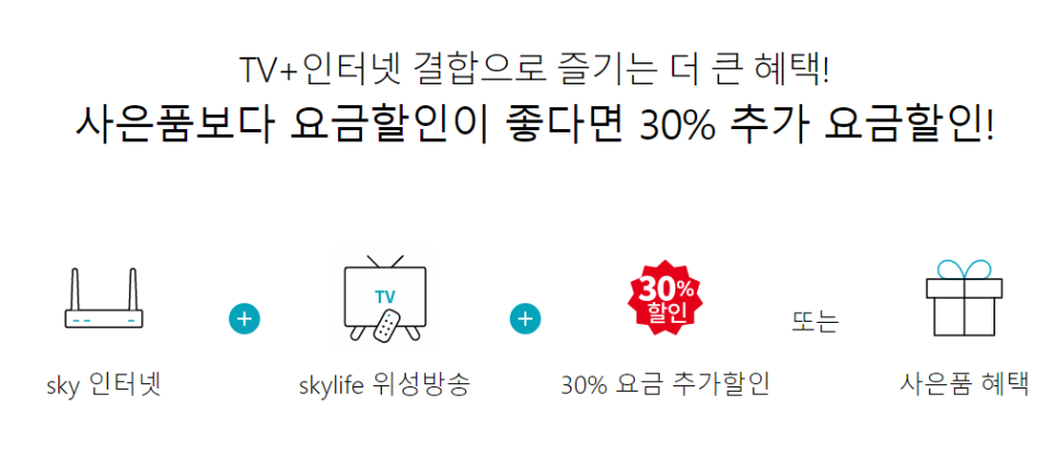 알뜰TV컴퓨터 이미지