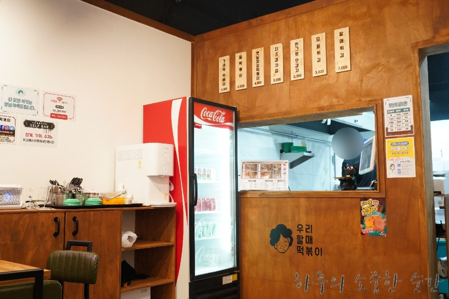 우리할매떡볶이 제천점 이미지