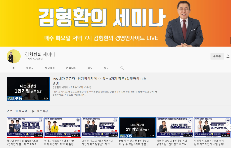 (주)야호 이미지