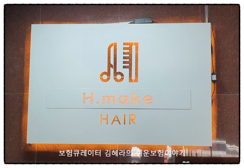 마포제일떡집 이미지