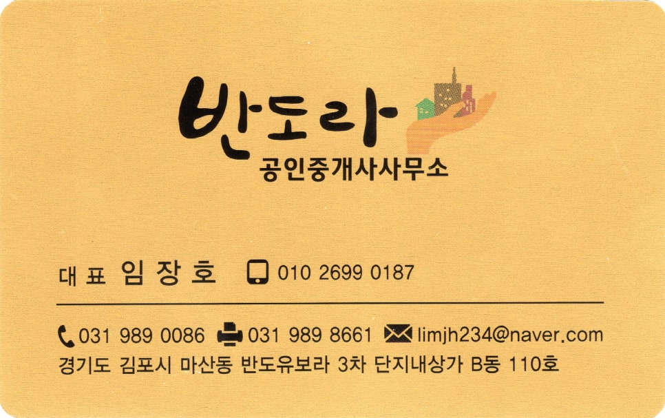 가람당구장 이미지
