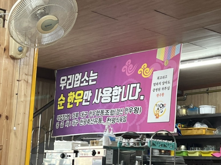 경북한우축산조합 이미지