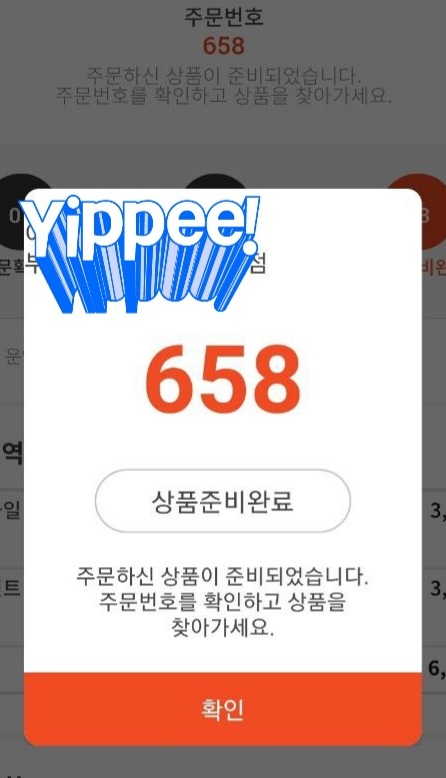 미미당 이미지