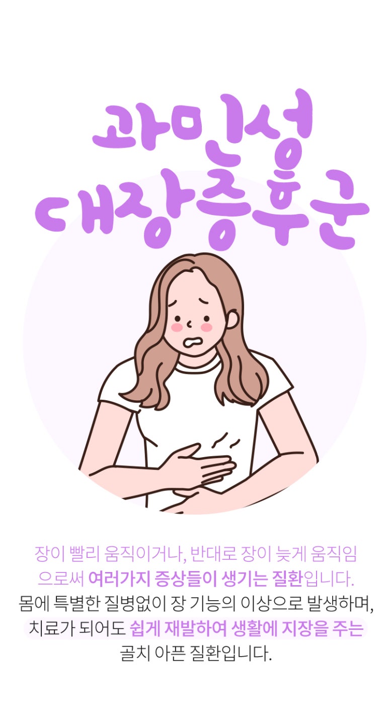 서울장내과의원 이미지