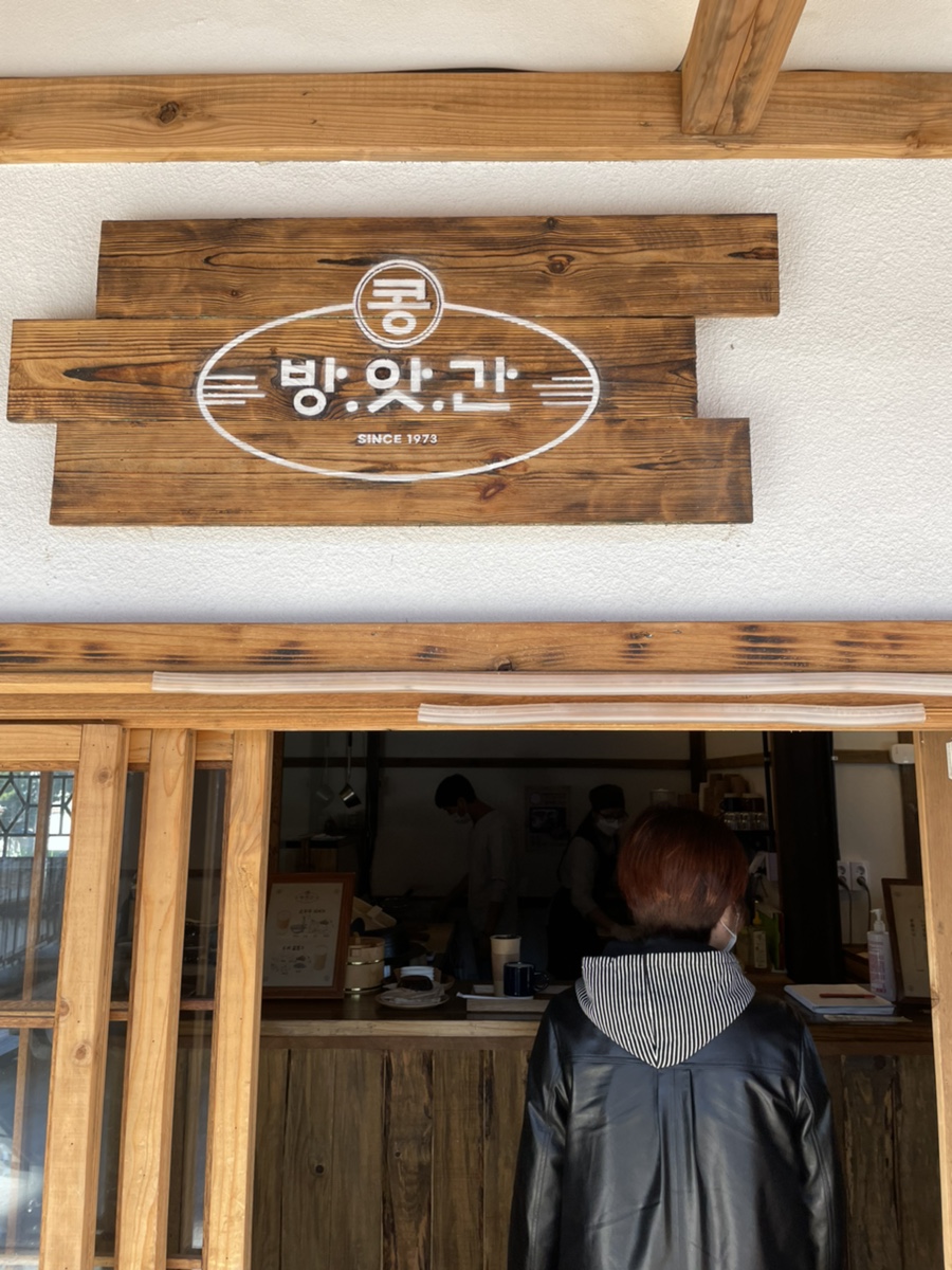 대관령흑염소정육점 이미지