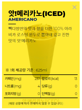 빽다방대구 이미지