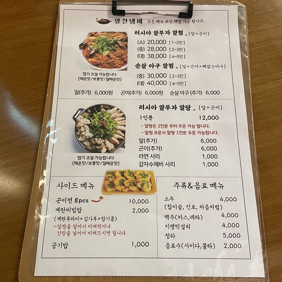 알찬냄비 이미지