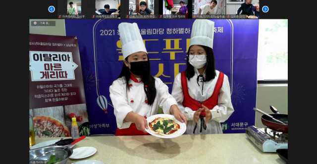 온라인여행센터 이미지