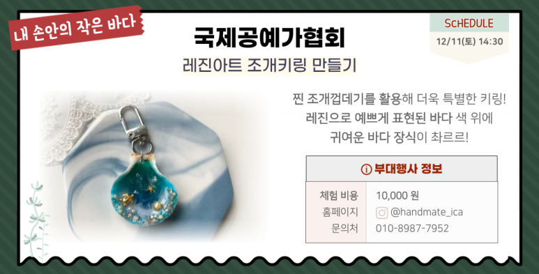 코이로사 이미지