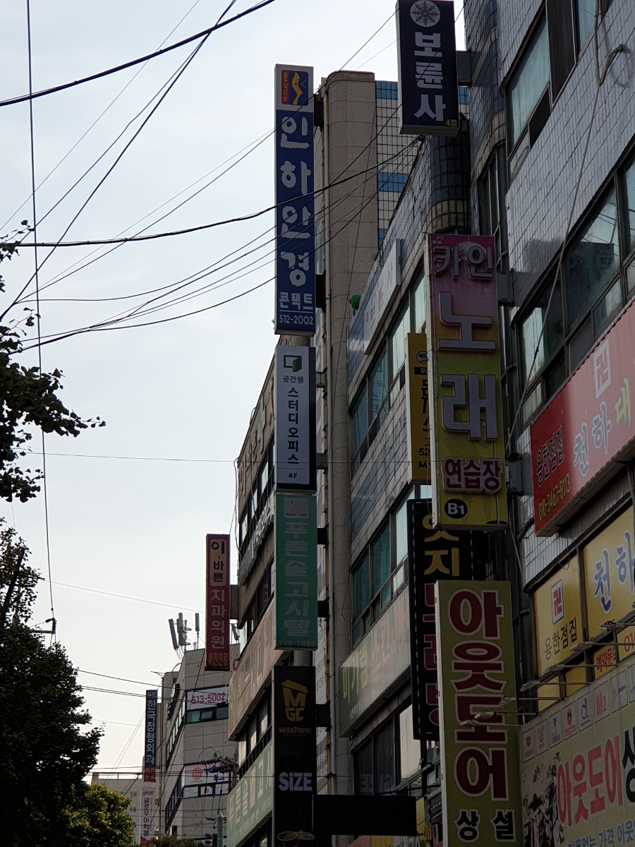 성실한 인력사무소 이미지