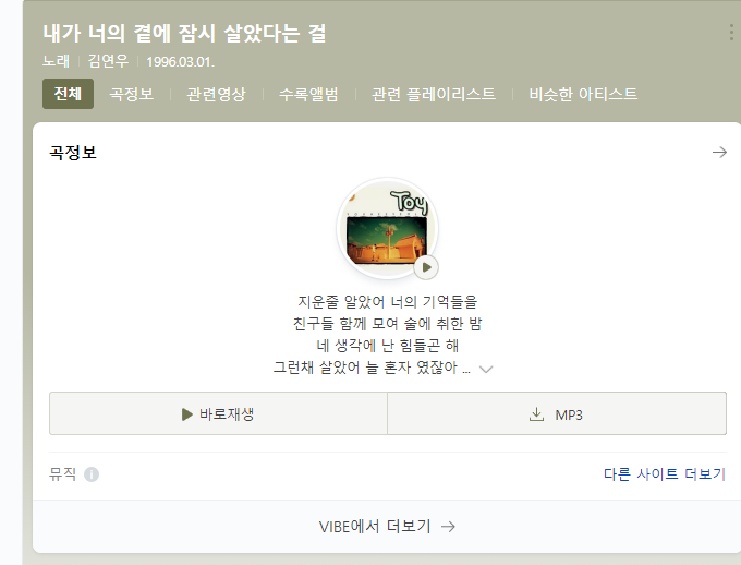 매드락코인노래연습장 이미지