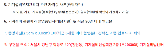 지앤비건설(주) 이미지