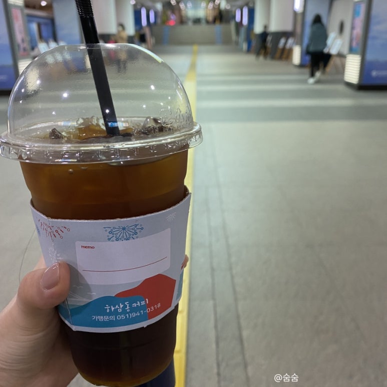 하삼동커피 시청비스타동원점 이미지