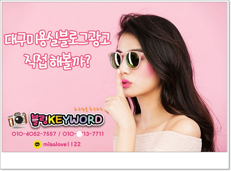 go광고 이미지