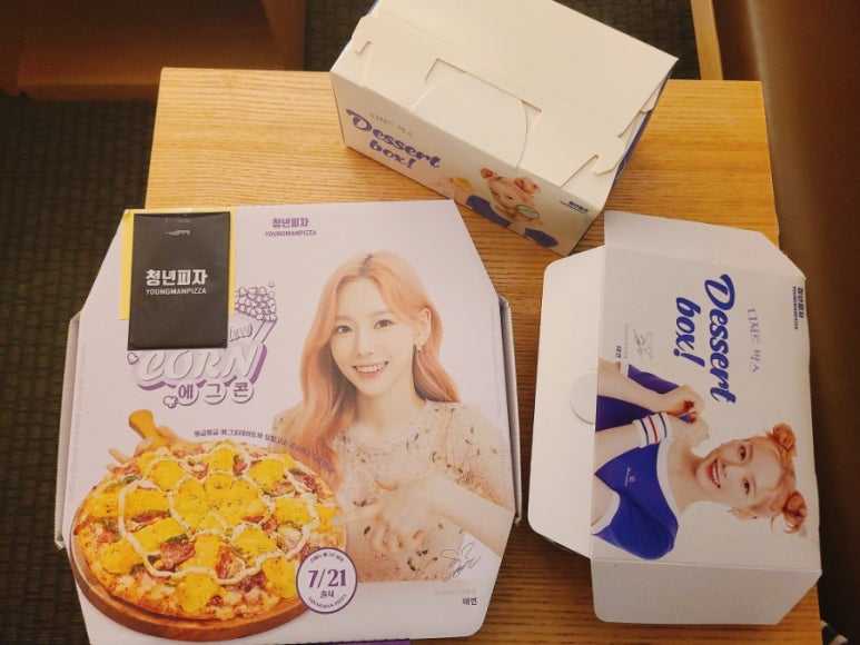 청년피자 개포점 이미지