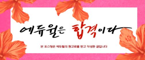 더존DC 이미지
