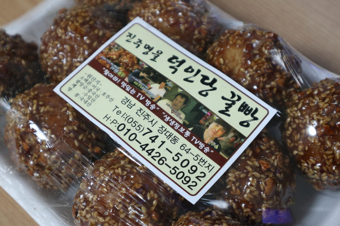 덕인당분식 이미지