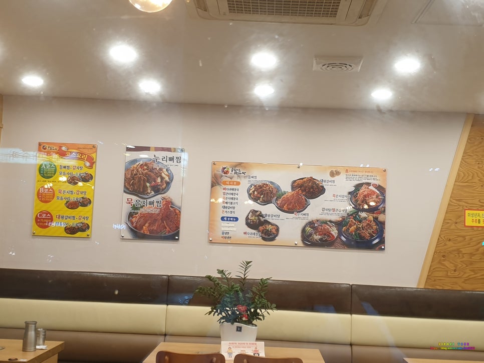 누리마을본동점 이미지
