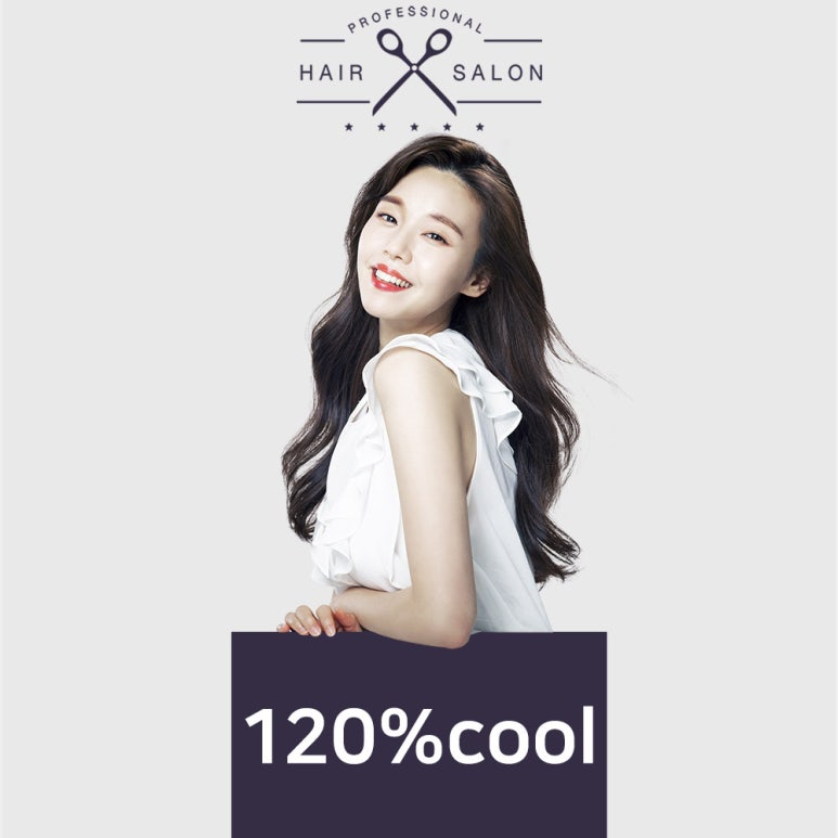 주공헤어샵 이미지