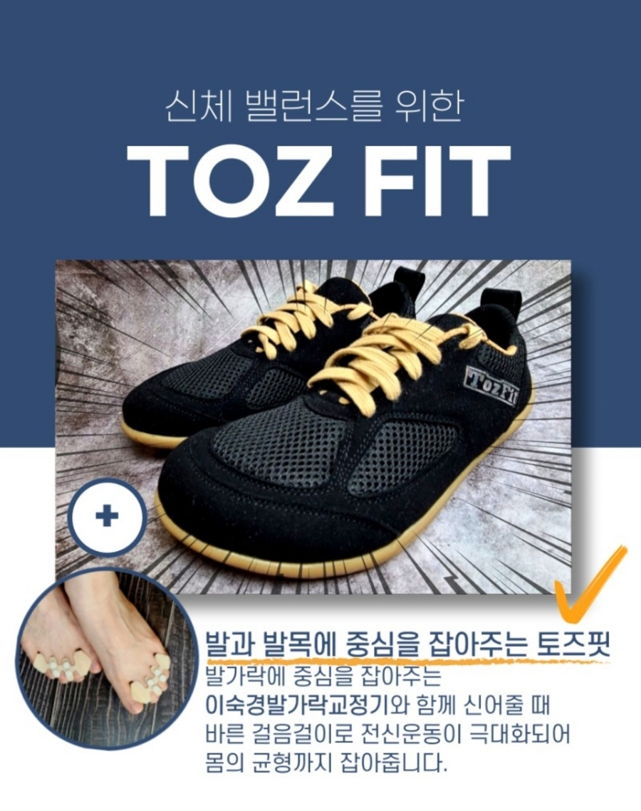 바로핏 이미지