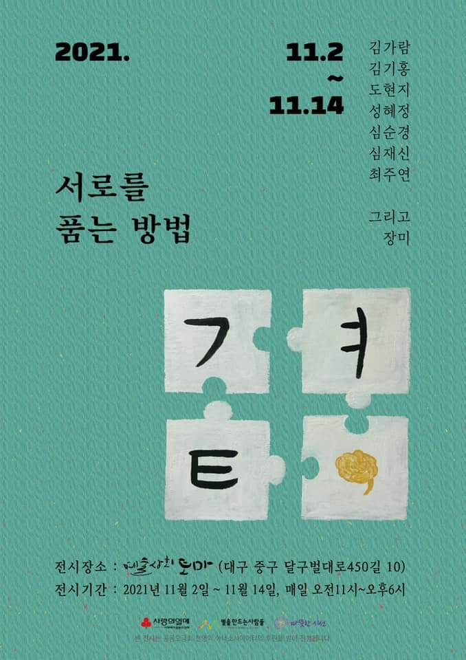 합동상회 이미지