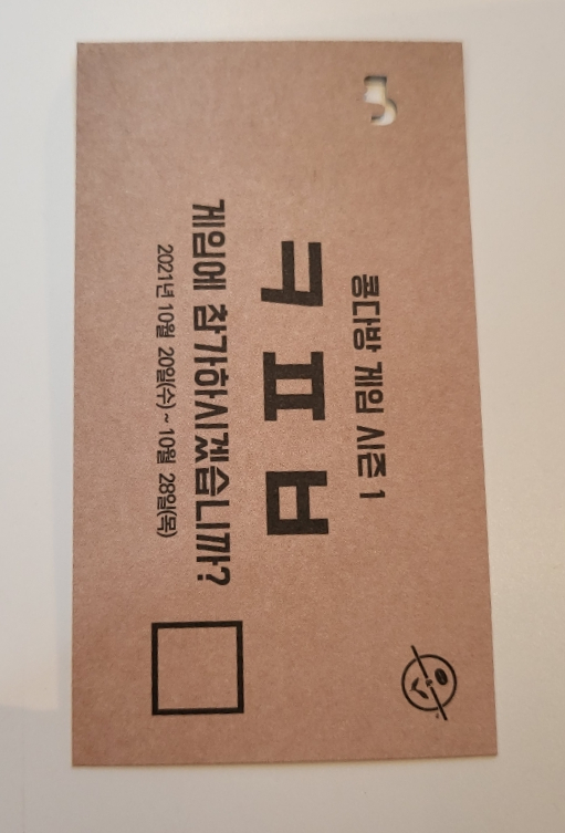 커피빈남양주화도DT점 이미지